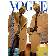 VOGUE JAPAN 12月號/2023