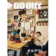 OUTDOOR STYLE GO OUT 2月號/2024