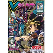 V JUMP 3月號/2024