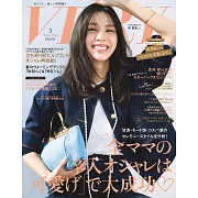 VERY 3月號/2024
