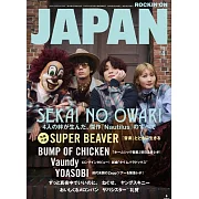 ROCKIN`ON JAPAN 4月號/2024