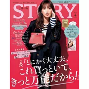 STORY 4月號/2024