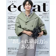 eclat 4月號/2024