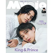 Myojo 4月號/2024
