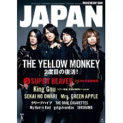 ROCKIN`ON JAPAN 5月號/2024