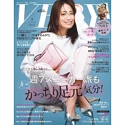 VERY 5月號/2024