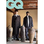 GQ JAPAN 5月號/2024