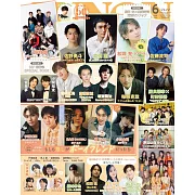 JUNON 6月號/2024