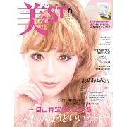 美ST 6月號/2024