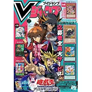 V JUMP 7月號/2024