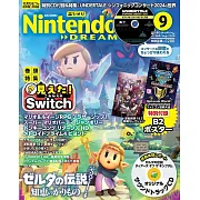 Nintendo DREAM 9月號/2024