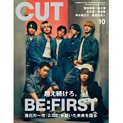 CUT 10月號/2024