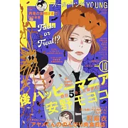 FEEL YOUNG 10月號/2024