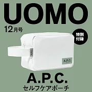 UOMO 12月號/2024