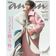 an．an 11月27日/2024