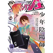 YOUNG ACE卡漫誌 1月號/2025