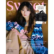 SWEET 1月號/2025