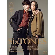 音樂人月刊 2月號/2025