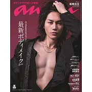 an．an 2月5日/2025