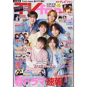 TV fan 4月號/2025