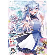 comptiq 4月號/2025