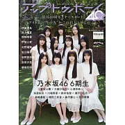 UP TO BOY 5月號/2025