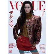 VOGUE JAPAN 6月號/2025