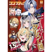 comptiq 6月號/2025