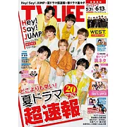 TV LIFE 6月13日/2025