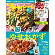 橘頁生活 6月2日/2025