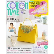 棉布手藝時間 9月號/2025