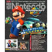 電擊Nintendo 8月號/2025