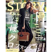 STORY 8月號/2025