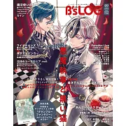 B`s－LOG 9月號/2025