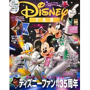 DISNEY FAN 9月號/2025