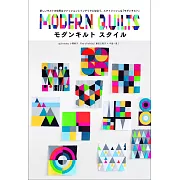 摩登風格色彩拼布藝術設計作品集