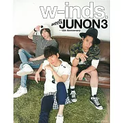 w-inds.15周年紀念寫真集：w-inds. meets JUNON 3 -15th Anniversary Book