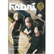 Febri卡漫設定資料研究手冊 VOL.40：勇利！！！on ICE特集