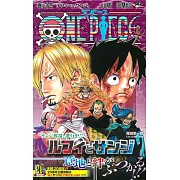 (日本版漫畫)海賊王 NO.84