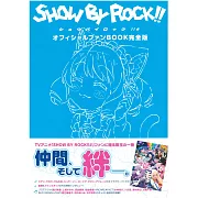 SHOW BY ROCK！！＃電視動畫公式資料集