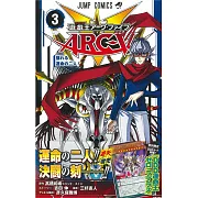 (日本版漫畫)遊戲王ARC-V NO.3：附卡片