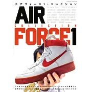 AIR FORCE 1球鞋款式完全讀本