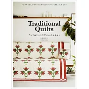 Traditional Quilts簡單製作美麗傳統拼布裁縫手藝集