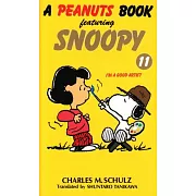 A peanuts book featuring Snoopy (11)