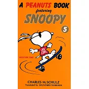 A peanuts book featuring Snoopy (5)