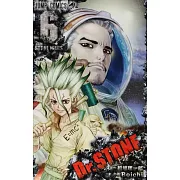 Dr.STONE 6