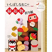 簡單可愛吉祥物造型摺紙手藝作品39款