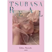 益若翼生活寫真手札：TSUBASA REAL