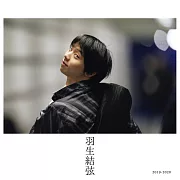 羽生結弦完全專集：2019-2020