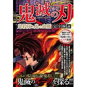 鬼滅の刃 鬼殺隊と鬼の血脈 完全検証